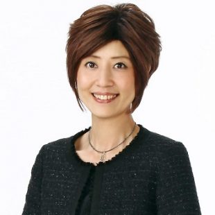 田村 享子