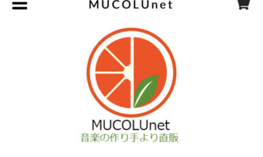 【広告】ECサイトショップ「MUCOLUnet」 12月6日オープン